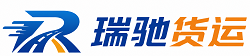 阿尔山市附近回程货车调度｜工程机械爬梯车大件运输车调度